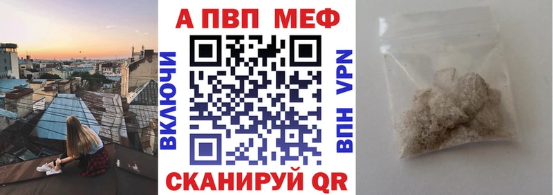 Купить закладку Амфетамин  МАРИХУАНА  Мефедрон  ГАШ  Кедровый