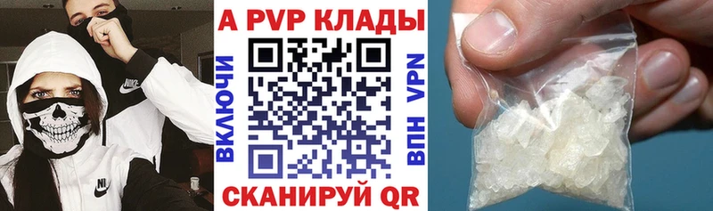А ПВП Crystall  Купить  Кедровый 