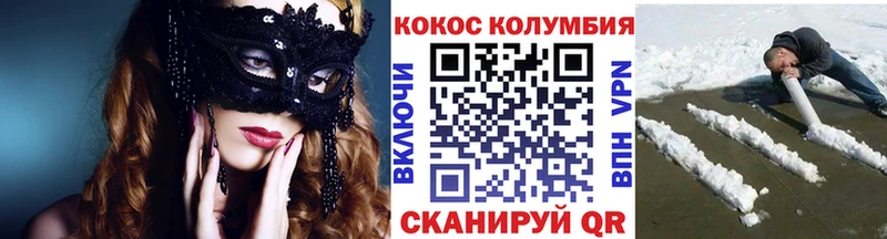 Купить закладки  Кедровый  Cocaine 97% 
