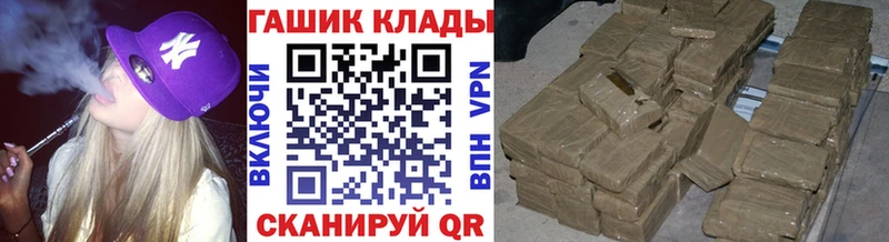 ГАШИШ хэш  Купить  Кедровый 