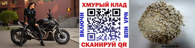 Купить  Кедровый  ГЕРОИН гречка 