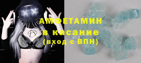 MDMA Аркадак