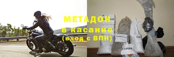 COCAINE Армянск