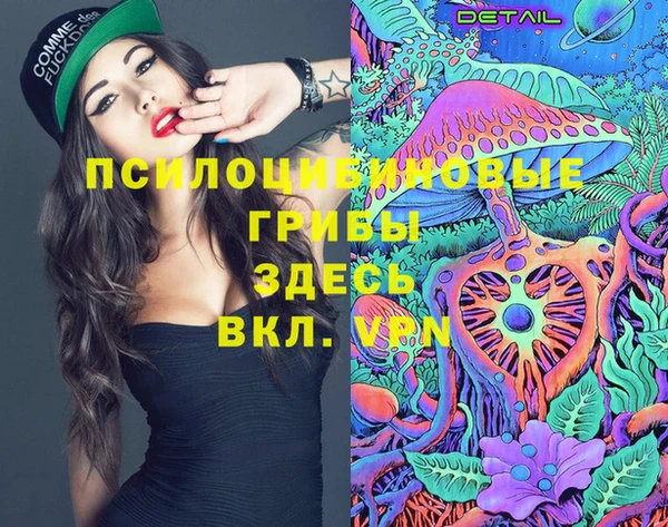 кристаллы Алексеевка