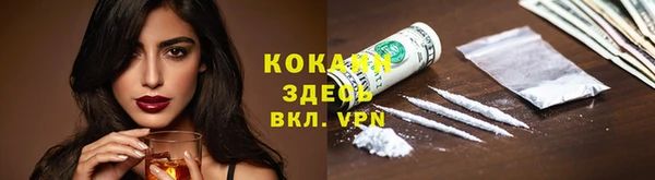 мефедрон VHQ Алексин