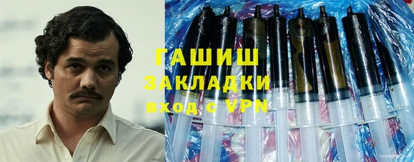 мефедрон VHQ Алексин