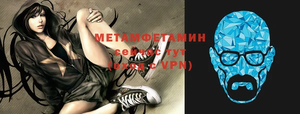 мефедрон VHQ Алексин