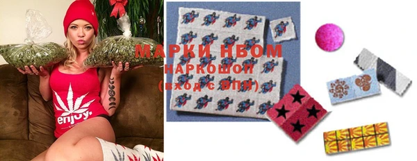 MDMA Аркадак