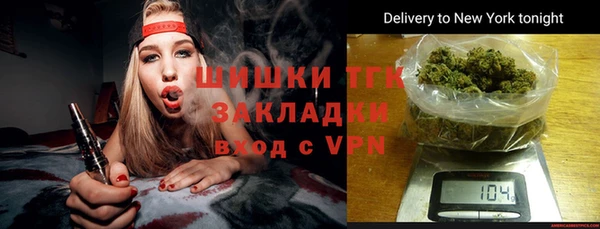COCAINE Армянск
