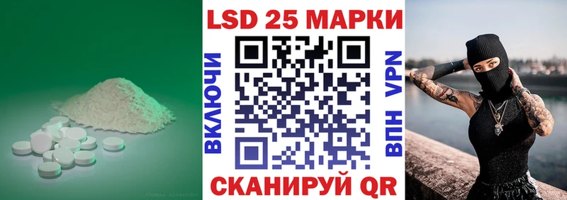 Купить  Кедровый  ЛСД экстази ecstasy 