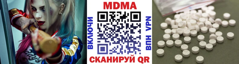Купить закладки  Кедровый  МДМА crystal 