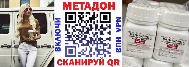 Купить  Кедровый  МЕТАДОН белоснежный 