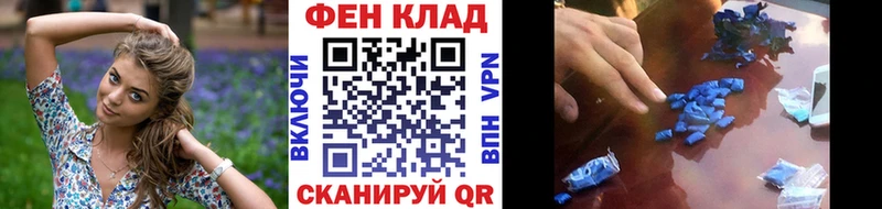 МЕТАМФЕТАМИН Methamphetamine Купить закладки Кедровый