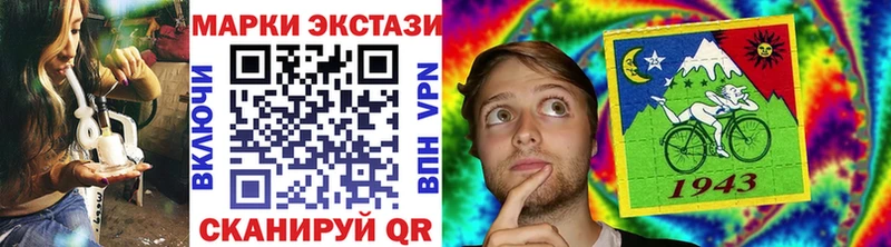 Наркотические марки 1,8мг  Купить  Кедровый 